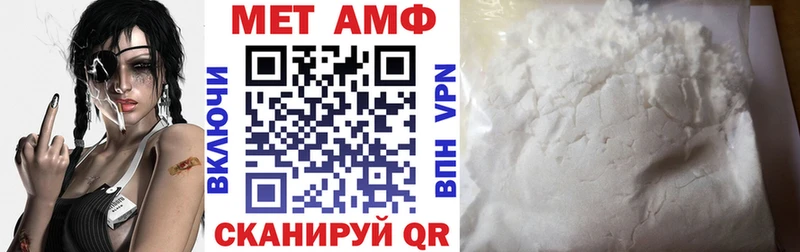 KRAKEN зеркало  Лысьва  Амфетамин VHQ 