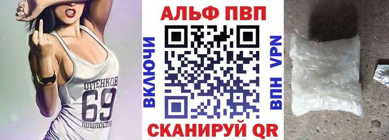 Alpha-PVP мука  как найти   Лысьва 