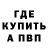 A-PVP Соль Coffe Mokko