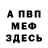 ГАШ VHQ Maxim Neverov
