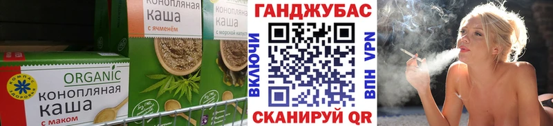 Canna-Cookies конопля  Лысьва 
