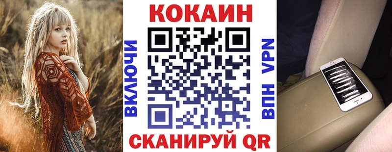 ссылка на мегу вход  купить наркотик  Лысьва  COCAIN Боливия 