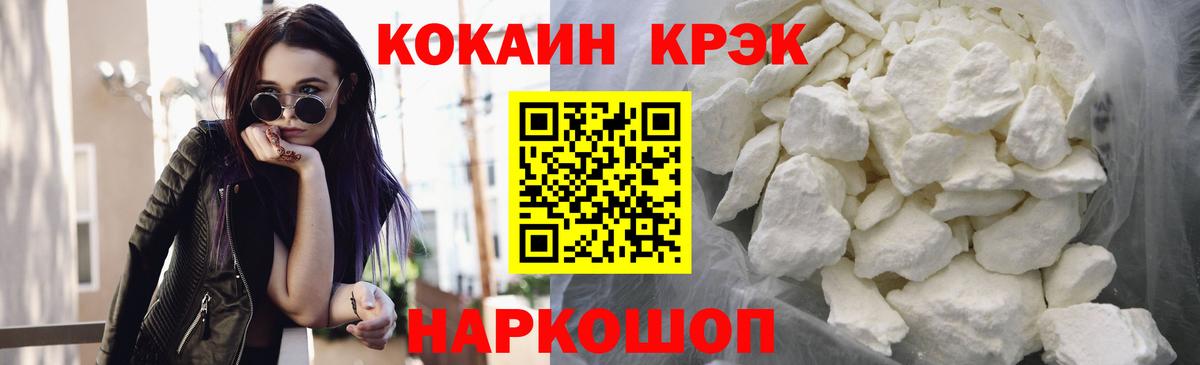 Лысьва  COCAIN FishScale  Вход с VPN 