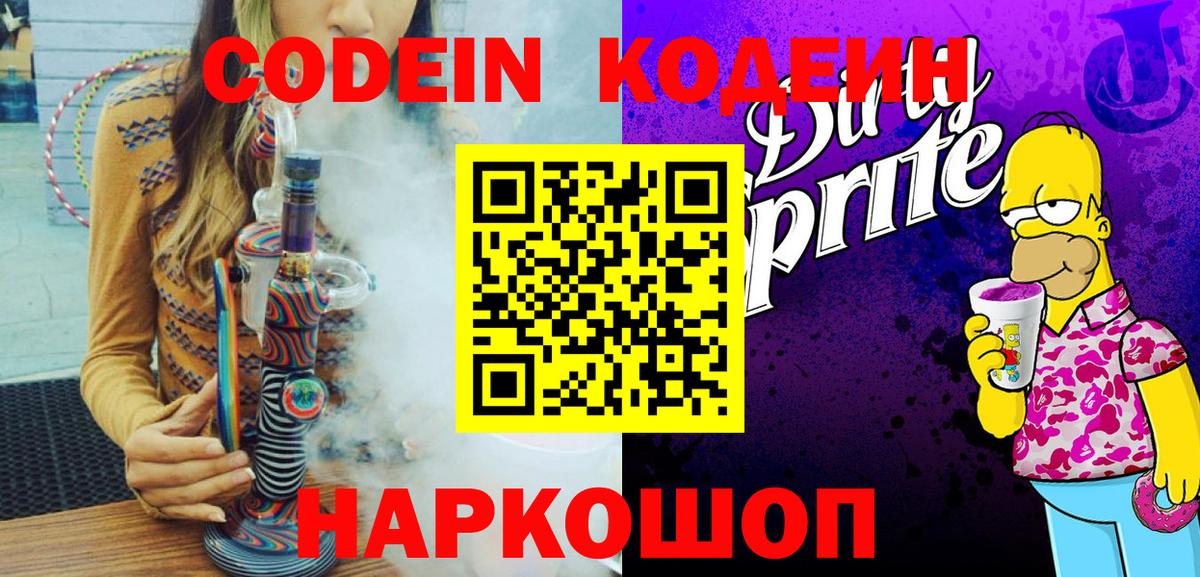 Лысьва  Вход с VPN  ГЕРОИН  MDMA  Мефедрон кристаллы  Cocaine  Каннабис  Alpha-PVP СОЛЬ кристаллы  ГАШ 