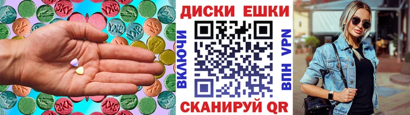 ЭКСТАЗИ louis Vuitton  Лысьва 