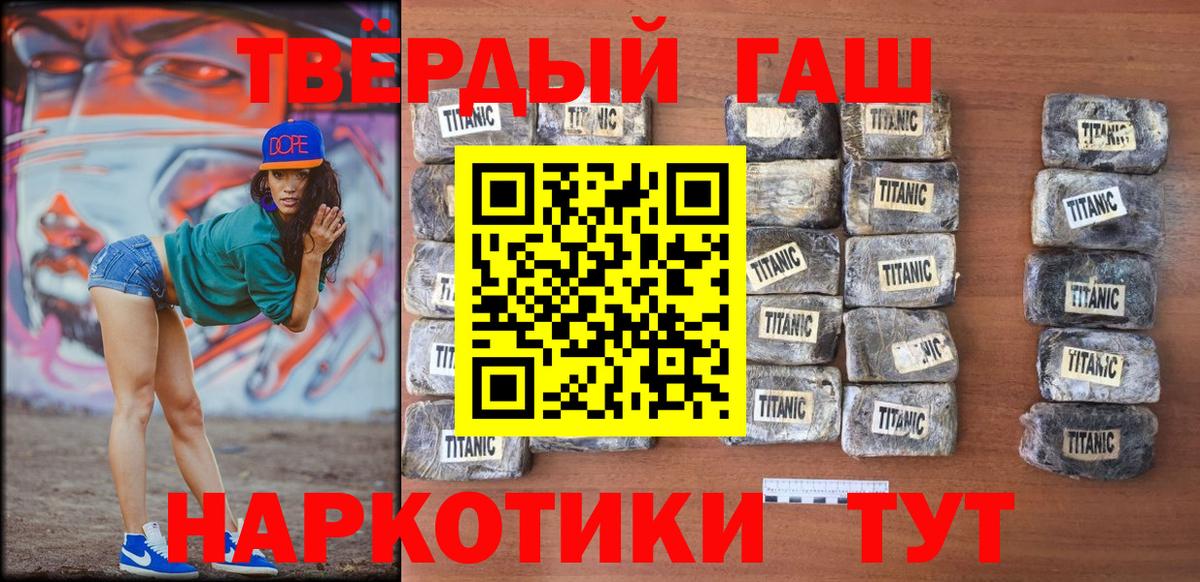Гашиш гарик  ГАШ Cannabis  Лысьва  Вход с VPN 