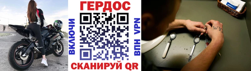 ГЕРОИН хмурый  hydra ONION  Лысьва 