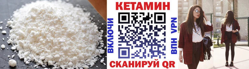 КЕТАМИН VHQ  цены   ОМГ ОМГ ТОР  Лысьва 