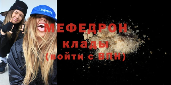 молекула духа Медвежьегорск