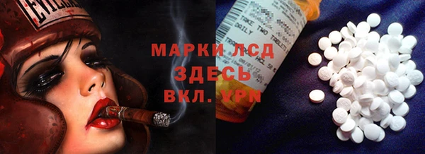 бошки Медногорск