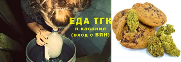 гашишное масло Магадан