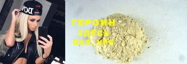 бошки Медногорск