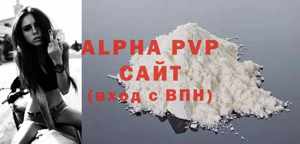 мяу мяу мука Мегион