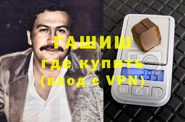 дистиллят марихуана Одинцово