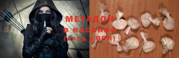 мяу мяу мука Мегион
