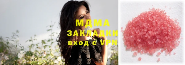 гашишное масло Магадан