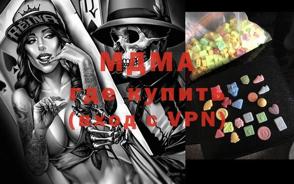 мяу мяу мука Березники