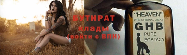 ALPHA-PVP Домодедово
