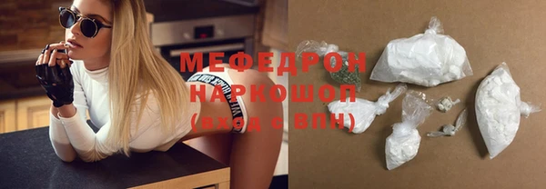 бошки Медногорск