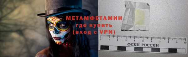 бошки Медногорск