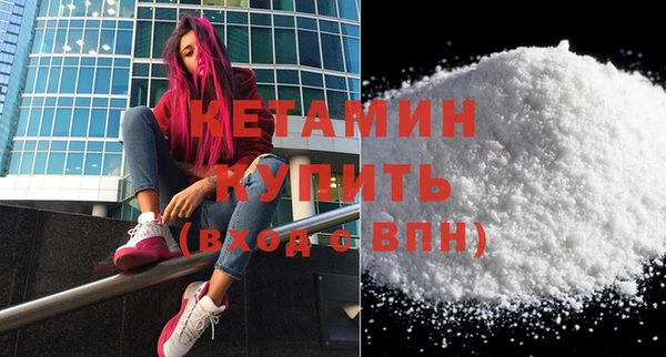 бошки Медногорск
