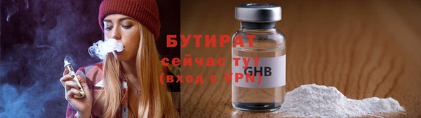 молекула духа Медвежьегорск