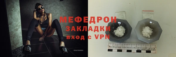 мяу мяу мука Березники