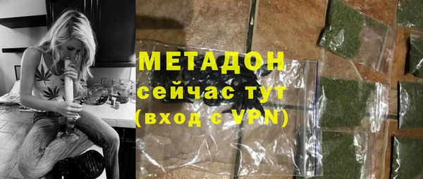 ALPHA-PVP Домодедово