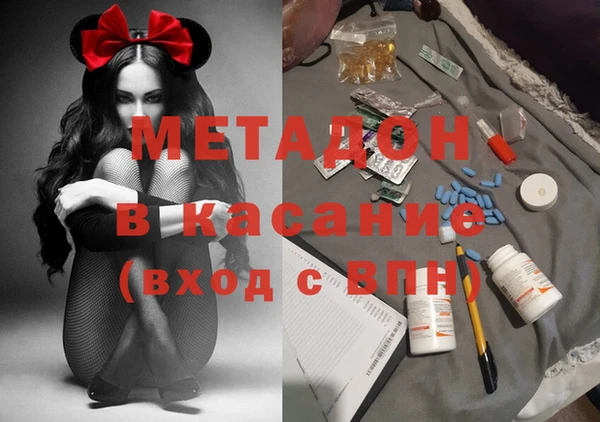 мяу мяу мука Мегион