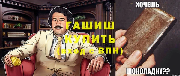 бошки Медногорск