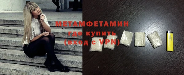 мяу мяу мука Мегион