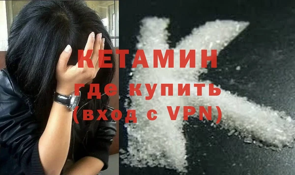 молекула духа Медвежьегорск