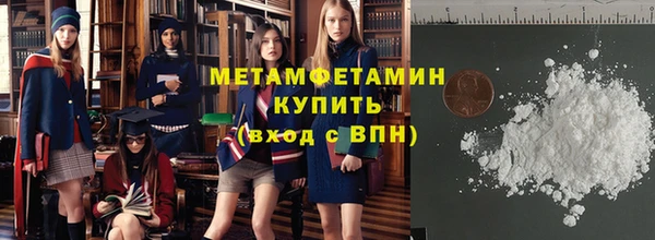 молекула духа Медвежьегорск