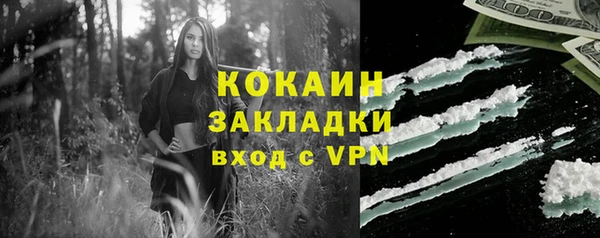 гашишное масло Магадан