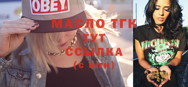 метамфетамин Майский