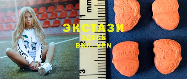 MDMA Premium VHQ Магас