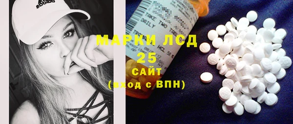 метамфетамин Майский