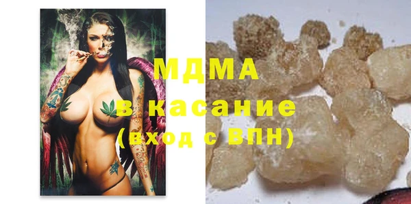 метамфетамин Майский