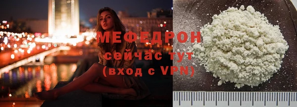 мяу мяу мука Мегион