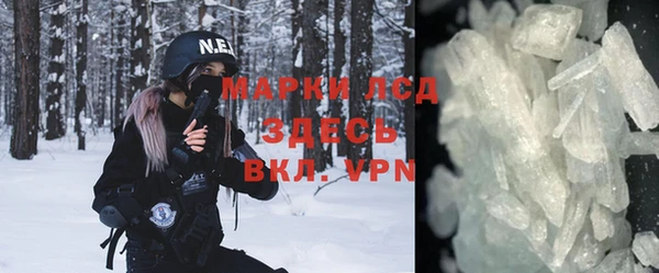 метамфетамин Майский