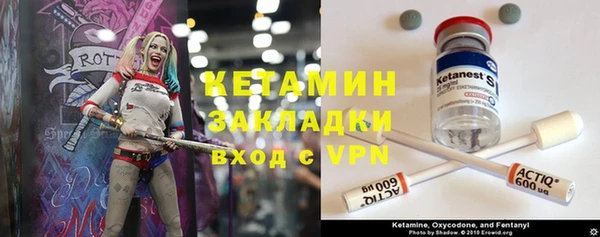 метамфетамин Майский