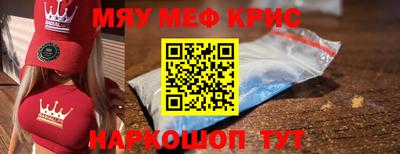 кокаин перу Ипатово