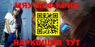 метамфетамин Ирбит