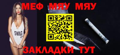 метамфетамин Ирбит