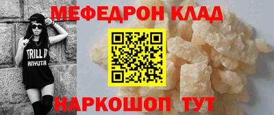 МДМА Изобильный