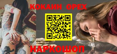 метамфетамин Ирбит