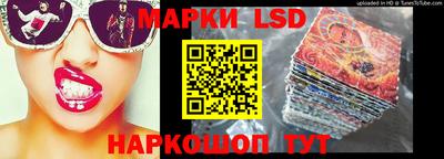 кокаин перу Ипатово