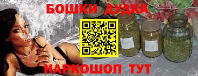 метамфетамин Ирбит