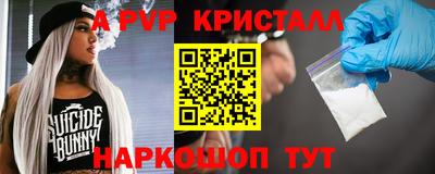 кокаин перу Ипатово