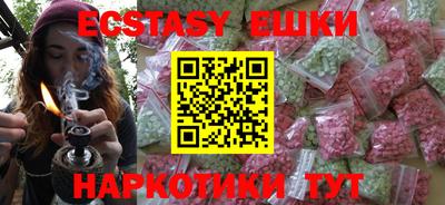 метамфетамин Ирбит